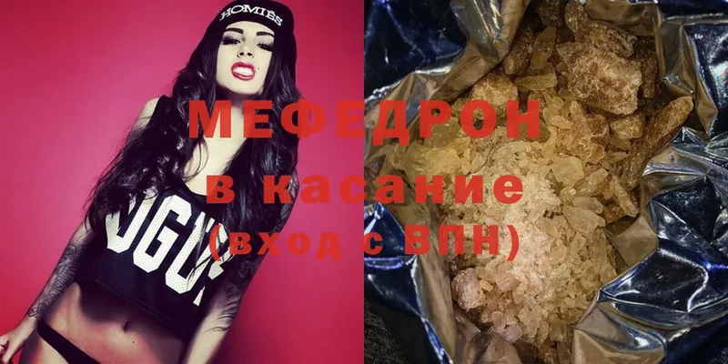 MEGA tor  где можно купить   Старая Купавна  МЕФ mephedrone 